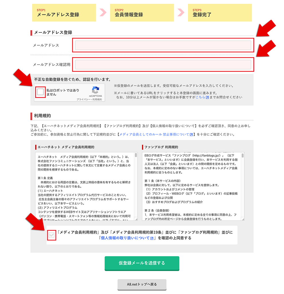 最初のアフィリエトはこれ、初心者必見！カタログ画像