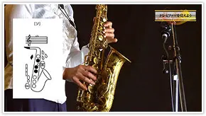 初心者のための完全上達法「ＴＨＥ ＳＡＸ」吉野ミユキ講座、カタログ写真