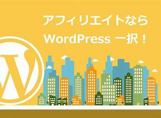 最初のアフィリエトはこれ、初心者必見！カタログ画像