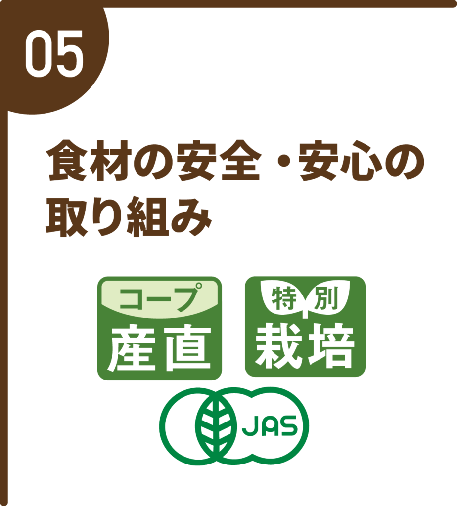 雪国の買い物は「トドックの宅配」、カタログ画像