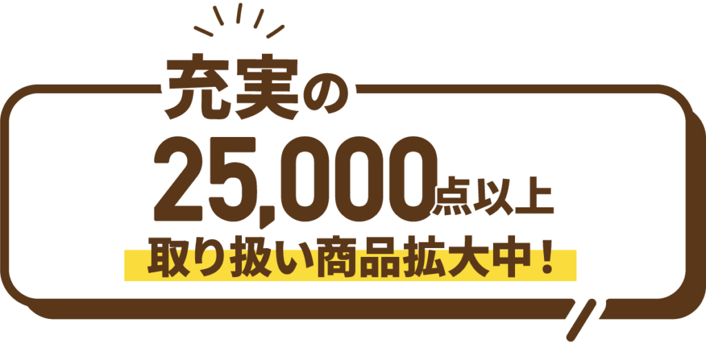 雪国の買い物は「トドックの宅配」、カタログ画像