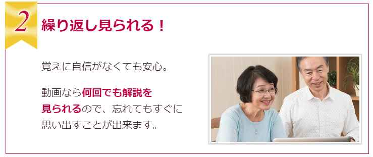 ヴァイオリン初心者必見！「池田晴子先生ヴァイオリン上達講座」、カタログ画像