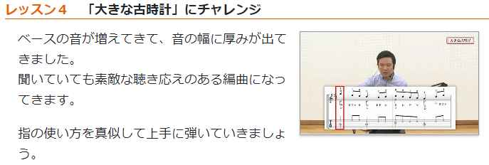 グットアピール珠玉講座「古川先生ソロギター上達講座」、カタログ画像