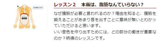 オーボエ初心者必見！「佐藤亮一先生オーボエ上達講座」、カタログ画像