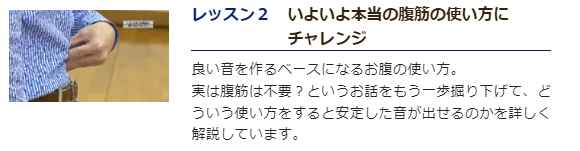 オーボエ初心者必見！「佐藤亮一先生オーボエ上達講座」、カタログ画像