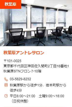 「アントレサロン」は個人・法人事業の総合プランナー、カタログ画像