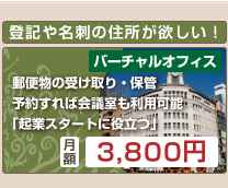 「アントレサロン」は個人・法人事業の総合プランナー、カタログ画像