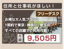 「アントレサロン」は個人・法人事業の総合プランナー、カタログ画像