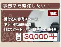 「アントレサロン」は個人・法人事業の総合プランナー、カタログ画像