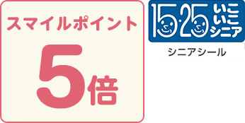 「ならコープ」くらしサービスは宅配だけじゃない！カタログ画像