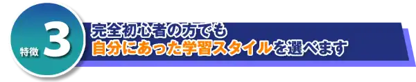 全日本ＷＥＢ資格は、ＷＥＢマスター検定のＳＥＯ資格です、カタログ画像