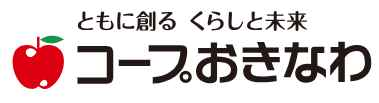 「コープおきなわ」くらしサービスは宅配だけじゃない！カタログ画像