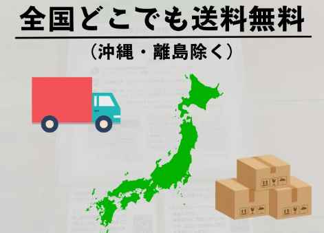 「エアクロモール」は買う前に自宅で試して安心購入！カタログ画像