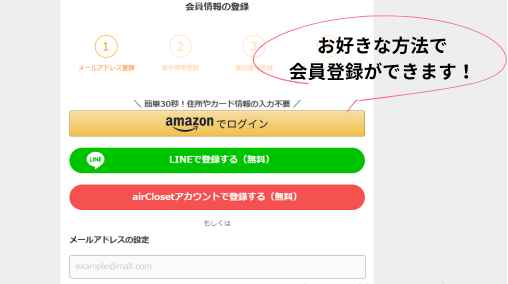 「エアクロモール」は買う前に自宅で試して安心購入！カタログ画像