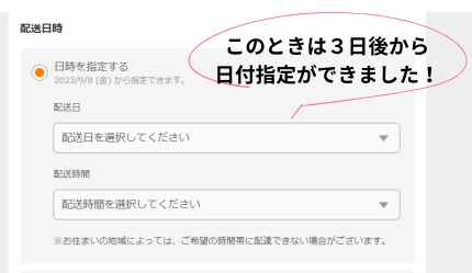 「エアクロモール」は買う前に自宅で試して安心購入！カタログ画像