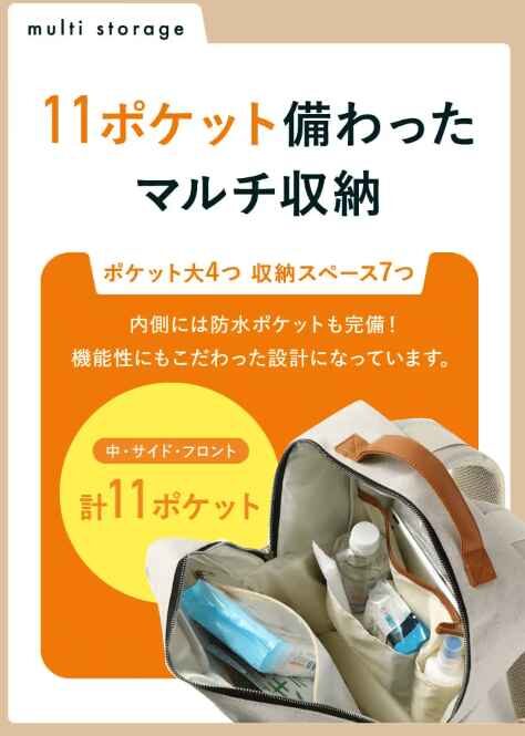 あかまる防災かばんは防災士・消防士監修カタログ画像