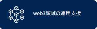 Remoful（リモフル）の運営会社は株式会社ガイアックスですのカタログ画像