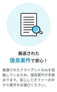 週１複業は働き方の多様化で人気急上昇！！カタログ画像